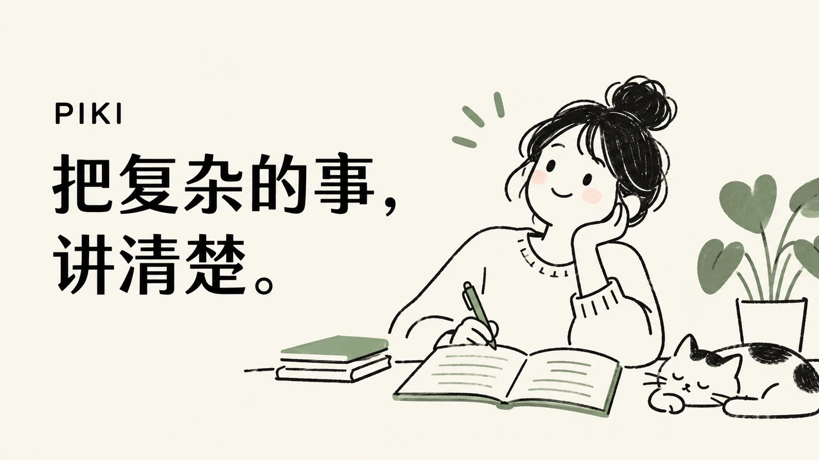 极简分享封面实际生成样例