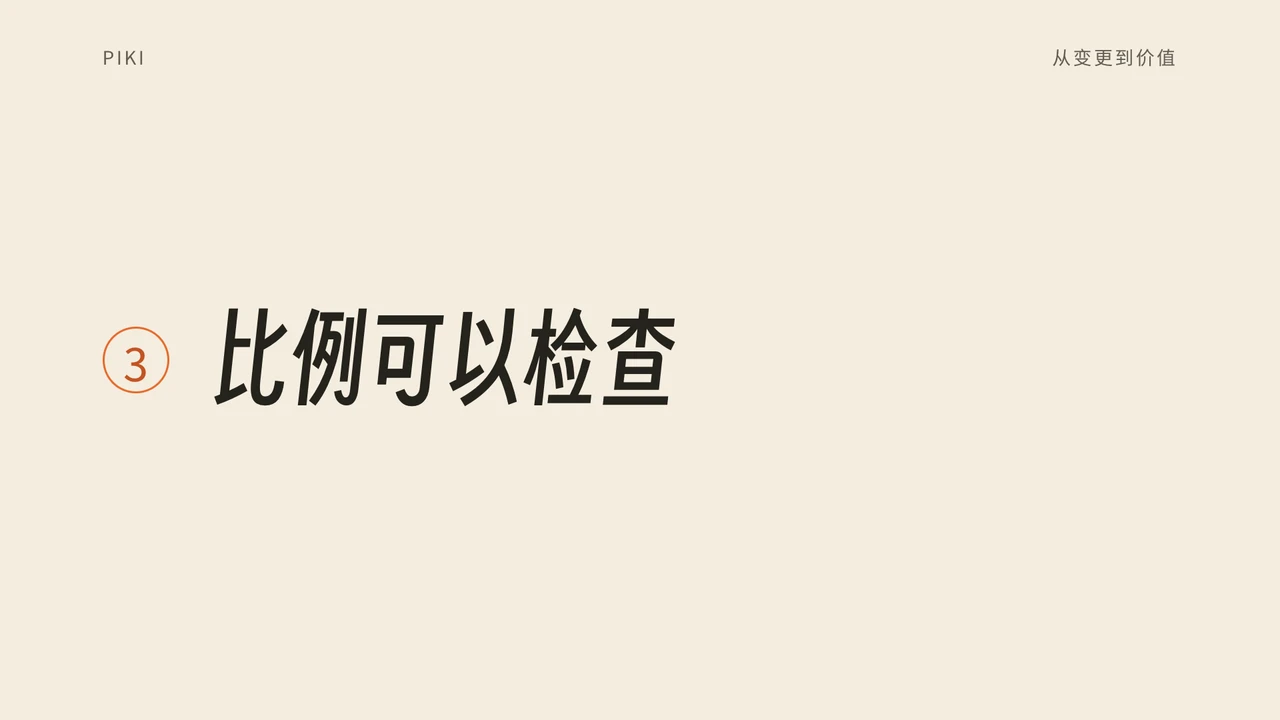 代码变更讲解实际视频样例
