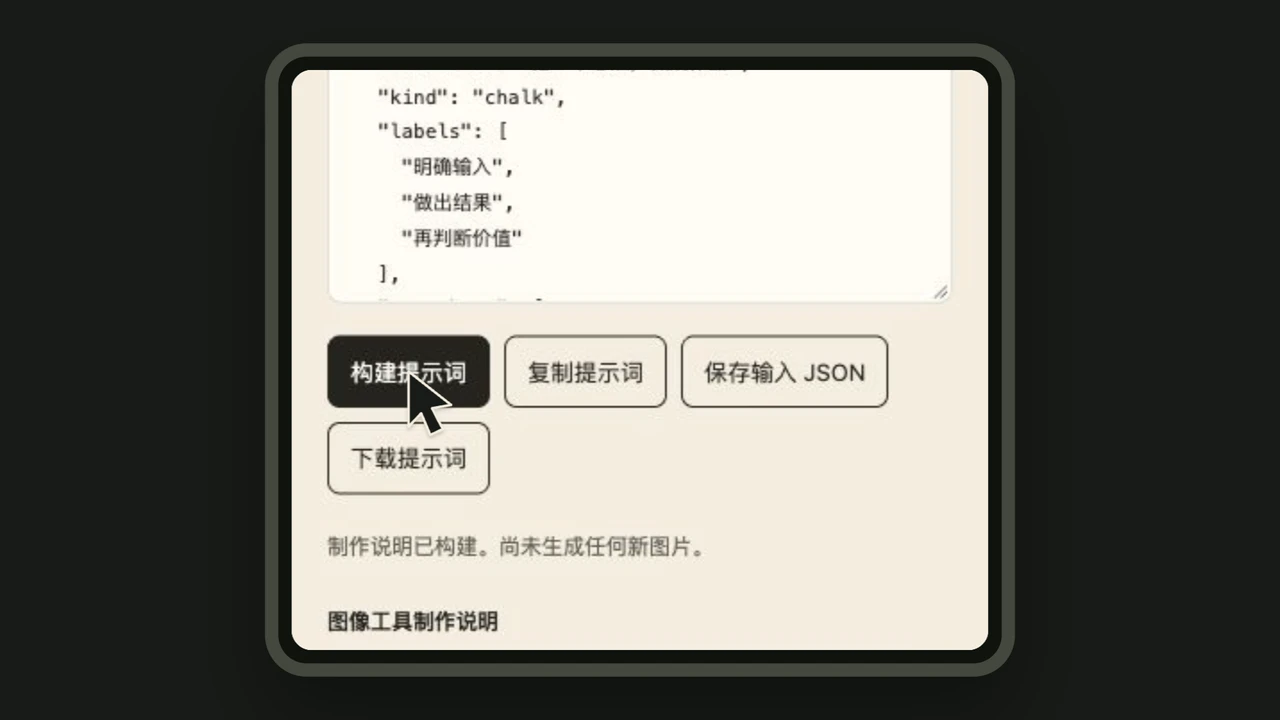 设备屏幕演示实际视频样例